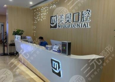 Hefei Dental Hospital Ranking List