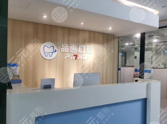 Ranking of good dental hospitals in Quanzhou