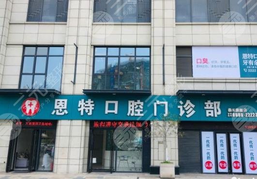 Ranking of good dental hospitals in Quanzhou