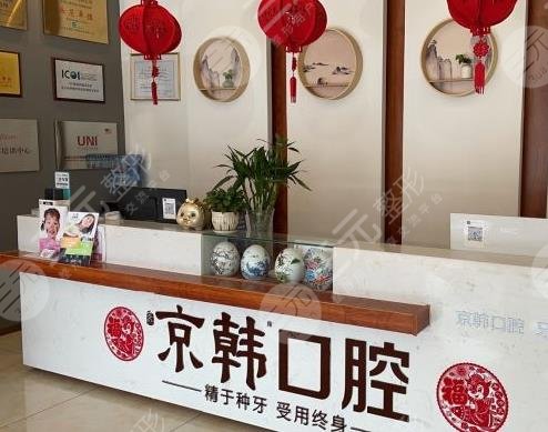 Yantai Stomatological Hospital Ranking