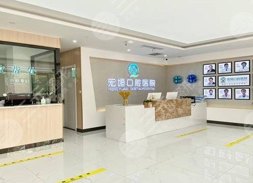 Weifang Dental Hospital Ranking List