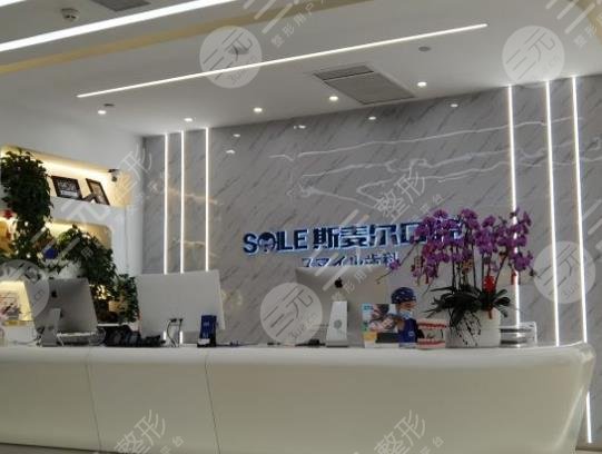Suzhou Stomatological Hospital Ranking