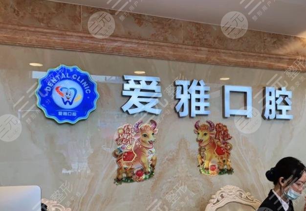 Zhongshan Stomatological Hospital Ranking