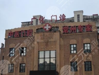 Ranking of Changzhou Stomatological Hospitals