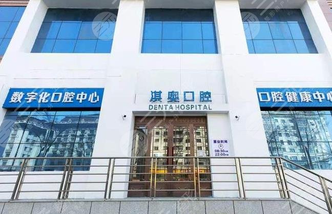 Harbin Stomatological Hospital Ranking