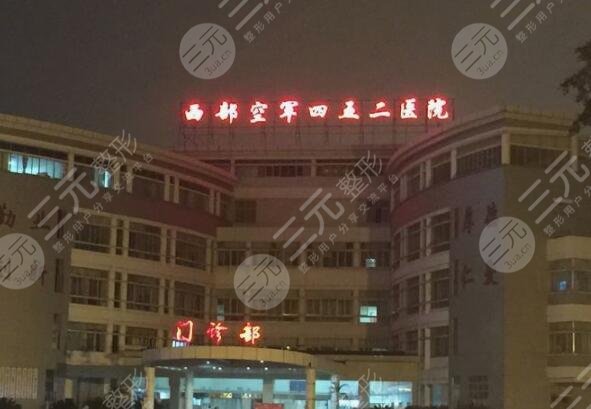 PLA 452 Hospital