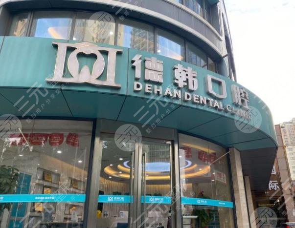 Nanchang Dental Hospital Ranking List