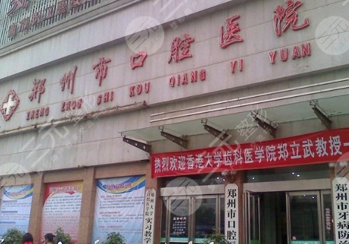 Experts from Zhengzhou ** Stomatological Hospital: Sun Guifeng, Zhang Haiyan, Peng Wenjun, which expert has better skills?