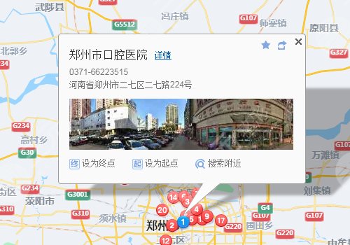 Zhengzhou ** Stomatological Hospital route