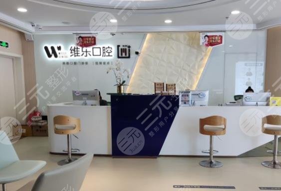 Ranking of Wuxi Stomatological Hospitals