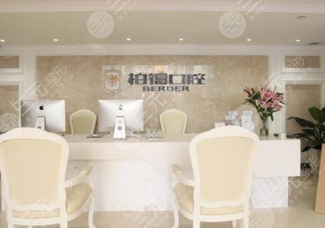 Guangzhou Dental Hospital|Which is the best dental implant? Guangzhou Baide Dental Clinic