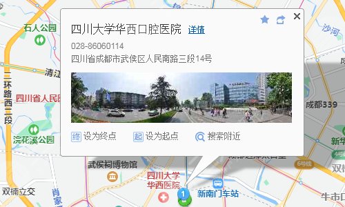 Hospital address