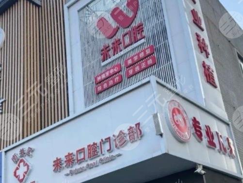 Changchun Dental Hospital ranked among the top 10