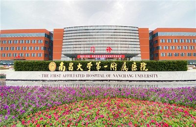 Department of Stomatology, Affiliated Hospital of South University