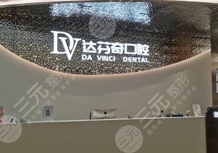 Nanchang Stomatological Hospital Ranking