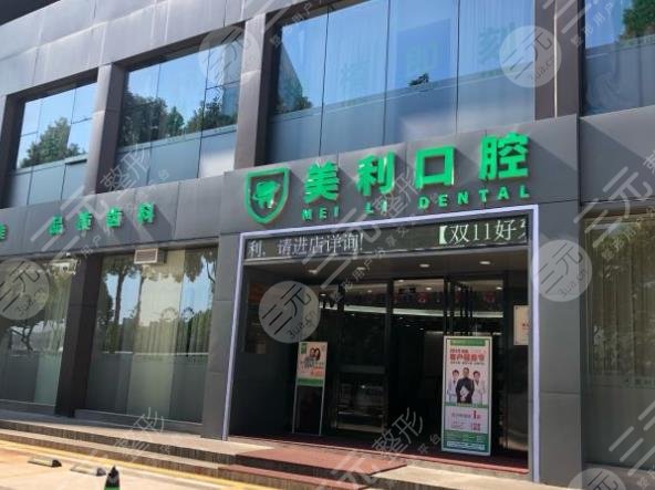 Dongguan Stomatological Hospital ranked among the top 10