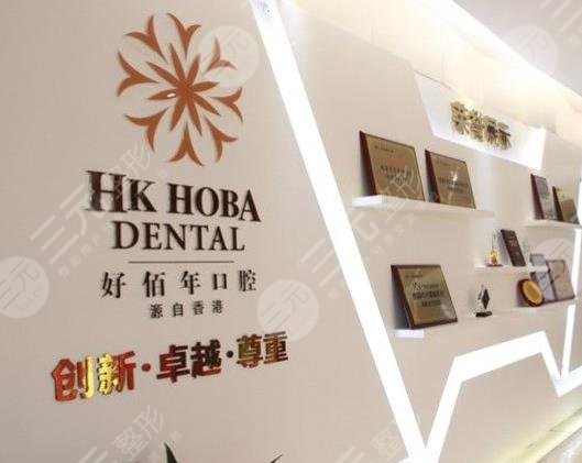 Dongguan Stomatological Hospital ranked among the top 10