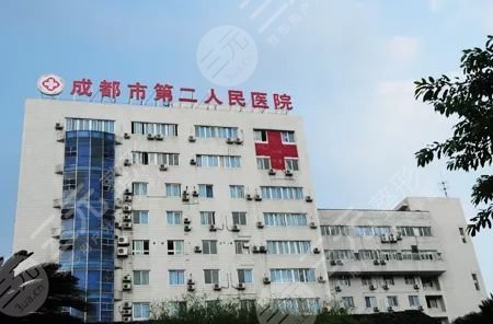 How is dental orthodontic treatment at Chengdu Second People's Hospital? With fees \ dentists and more!