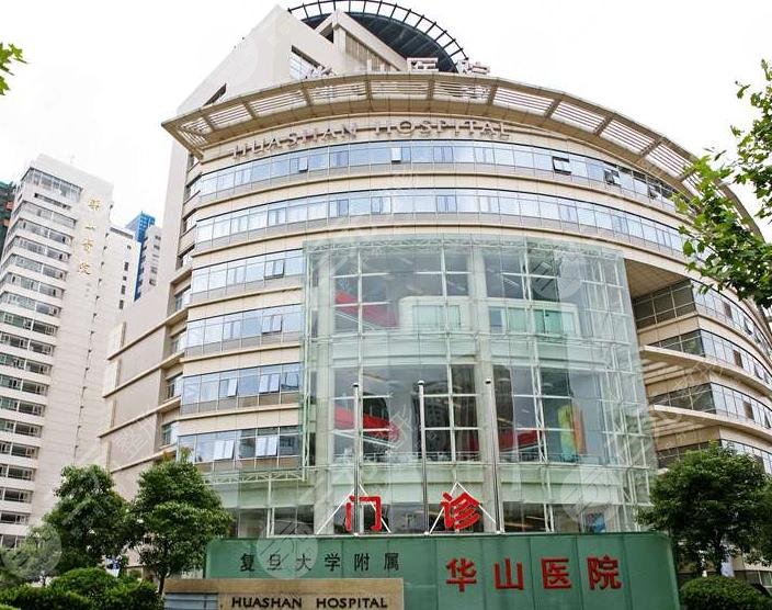 Shanghai Dental Hospital ranks among the top 10 public hospitals