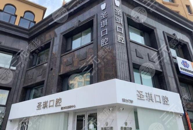 Harbin chain dental clinic ranking