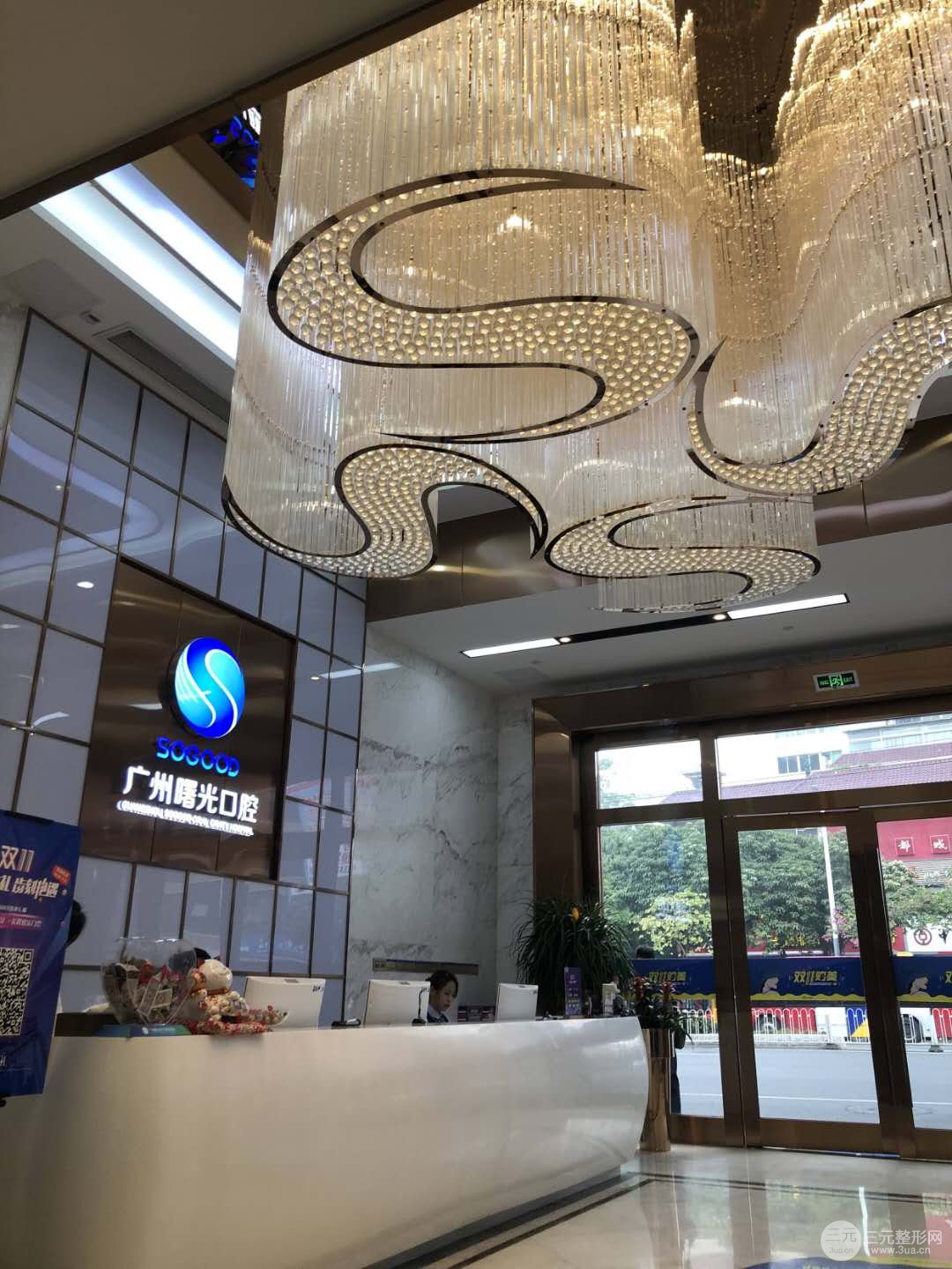 Guangzhou Stomatological Hospital ranked among the top 10