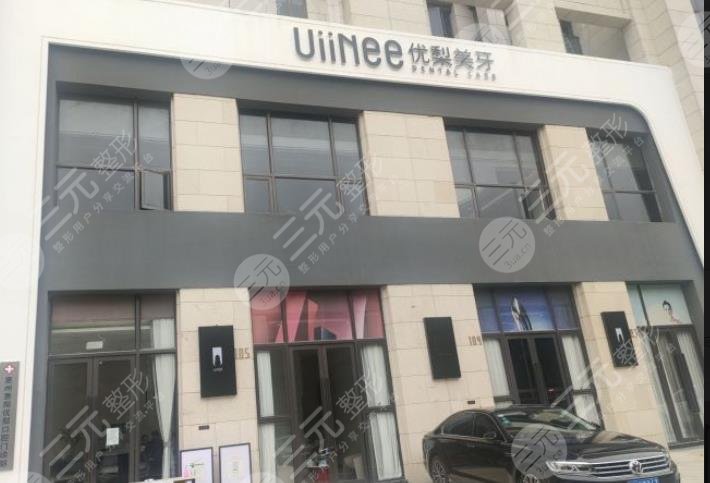 Environmental map of Huizhou Youli Dental Hospital