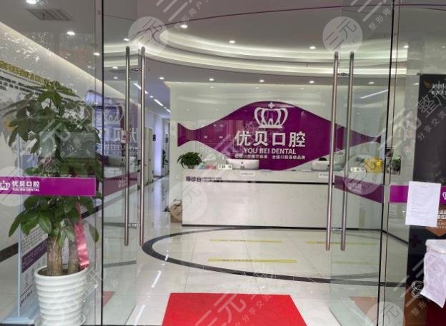 Ranking of Qingdao Private Dental Hospitals