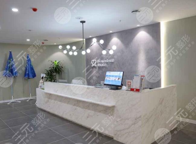 Xi'an Dental Implant Hospital Ranking
