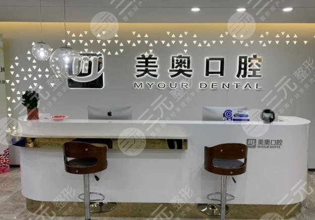 Jinan Orthodontic Hospital Ranking