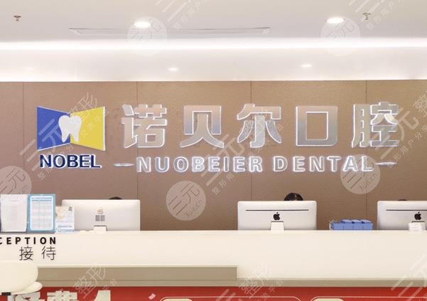 Ranking of stomatological hospitals in Nanning, Guangxi