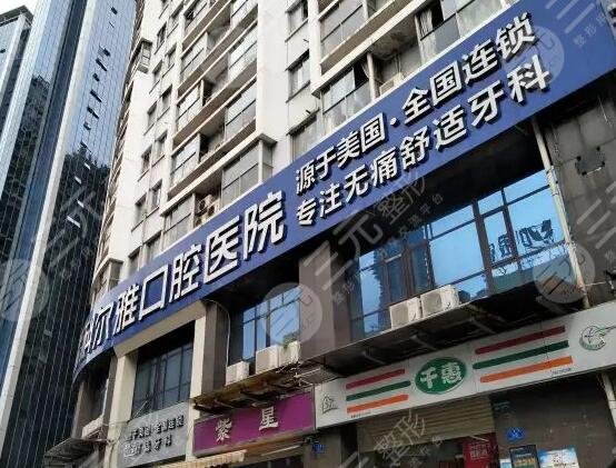 Changsha Korya