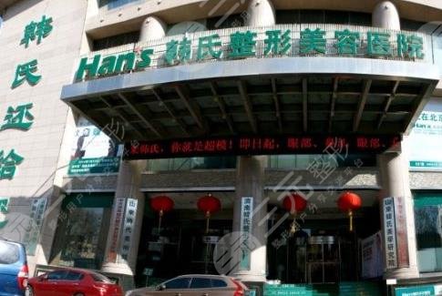The best orthodontic hospital in Jinan