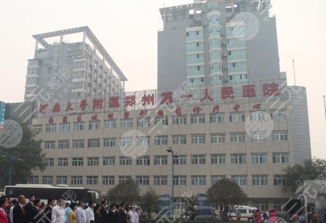 Zhengzhou regular public dental hospital