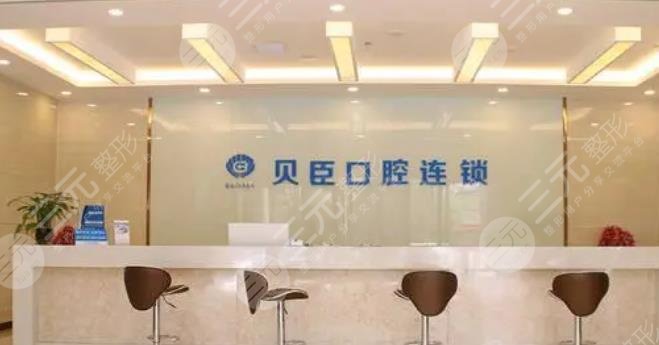Chengdu Jinjiang Beichen Oral Cavity