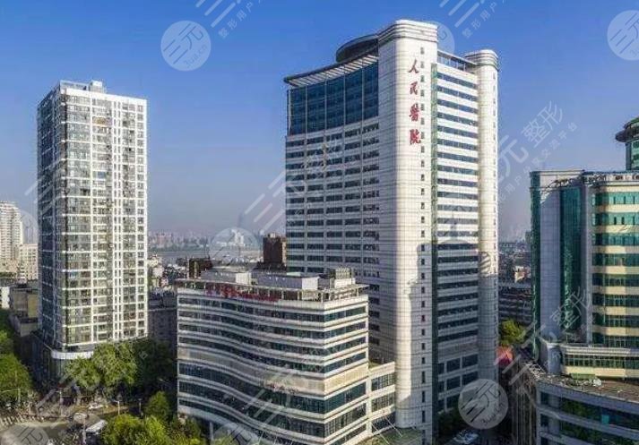 Department of Stomatology, Wuhan University Hospital