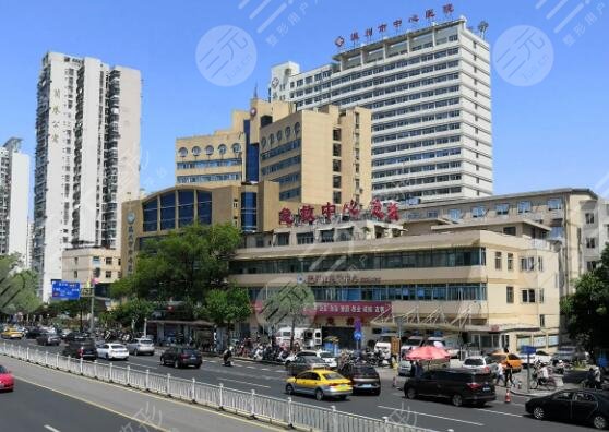 Wenzhou Central Hospital