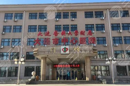 Department of Oral and Maxillofacial Surgery, Dalian Central Hospital