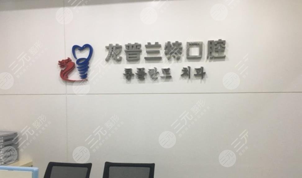 Shenzhen Long Plant Mouth
