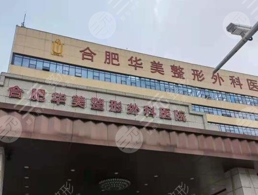 Hefei dental hospital is relatively good