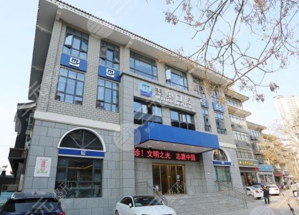 Ranking of dental hospitals in Xuzhou
