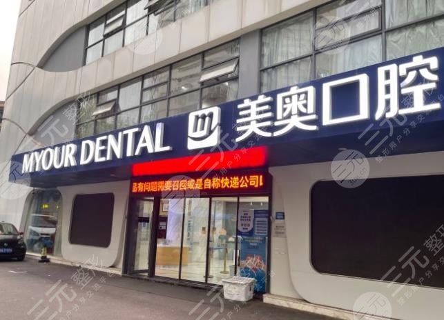 Nanjing Stomatological Hospital ranked among the top 10