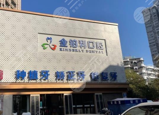 Nanjing Stomatological Hospital ranked among the top 10