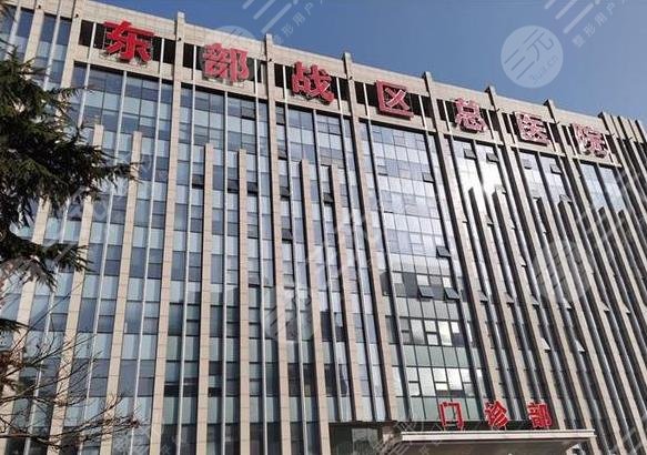 Dental ranking of Nanjing tertiary hospitals