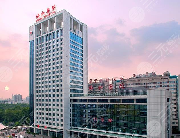 Wuhan tertiary hospital stomatology ranking