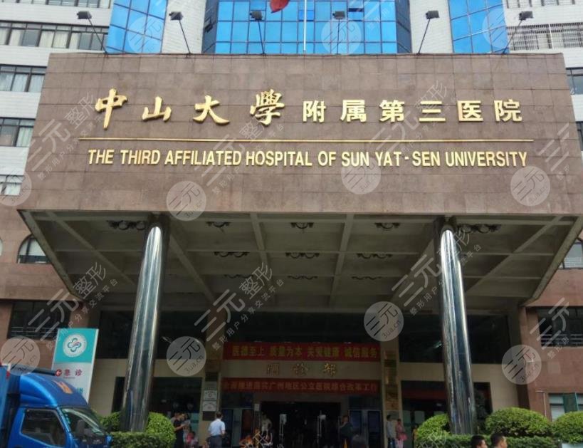 What about orthodontics in Zhongshan Group of Hospitals? How are Dr. Ai Hong and Dr. Chen Lin's orthodontic results? Attached is the sharing of the correction process