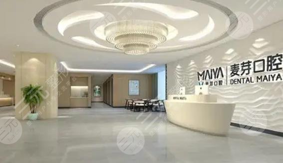 Xiamen Malt Dental Hospital