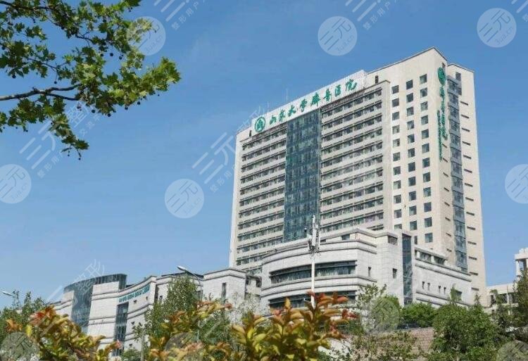 Qilu Hospital