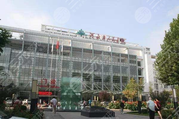 Department of Stomatology, Hebei Provincial People's Hospital