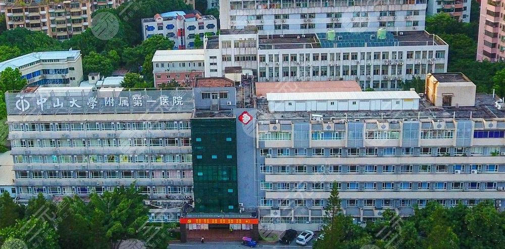 Zhongshan First Hospital