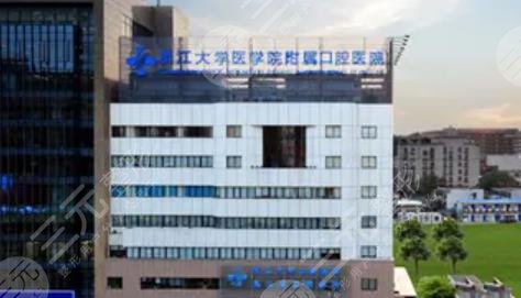 Affiliated Stomatology, Zhejiang University School of Medicine